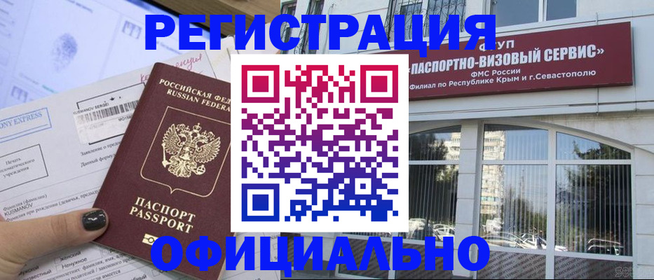 прописка поиск в Бавлах